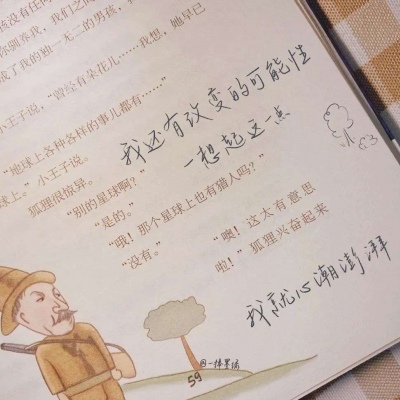 兽设写实风格绘画FurryQQ群